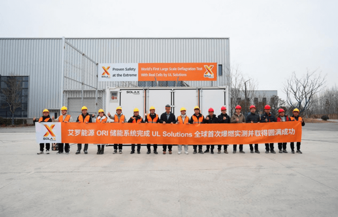wm完美体育能源 ORI 大型储能系统完成 UL Solutions 全球首次系统级爆燃实测.png